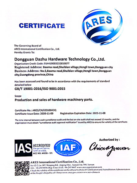 ISO9001